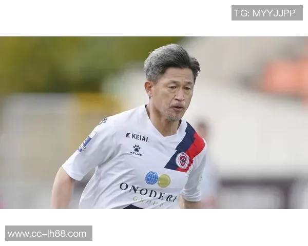 近59岁三浦知良首发出战J3联赛20分钟未射门被换下引发关注